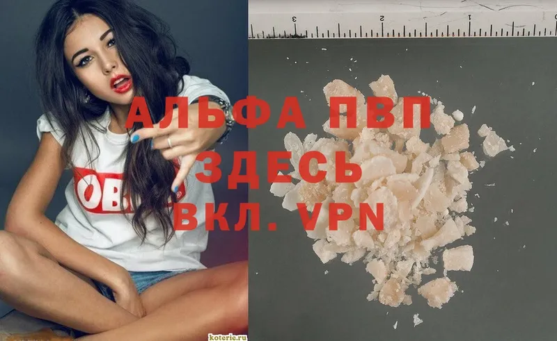 ОМГ ОМГ сайт  Нюрба  APVP крисы CK 