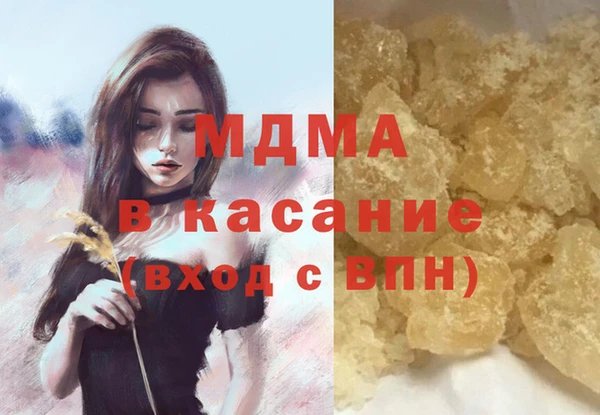 экстази Вяземский